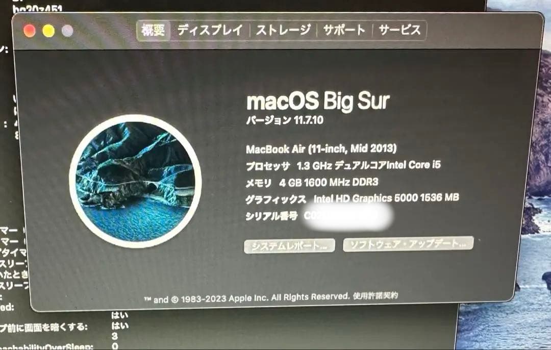 MacBook Air 11インチ (2013年製)