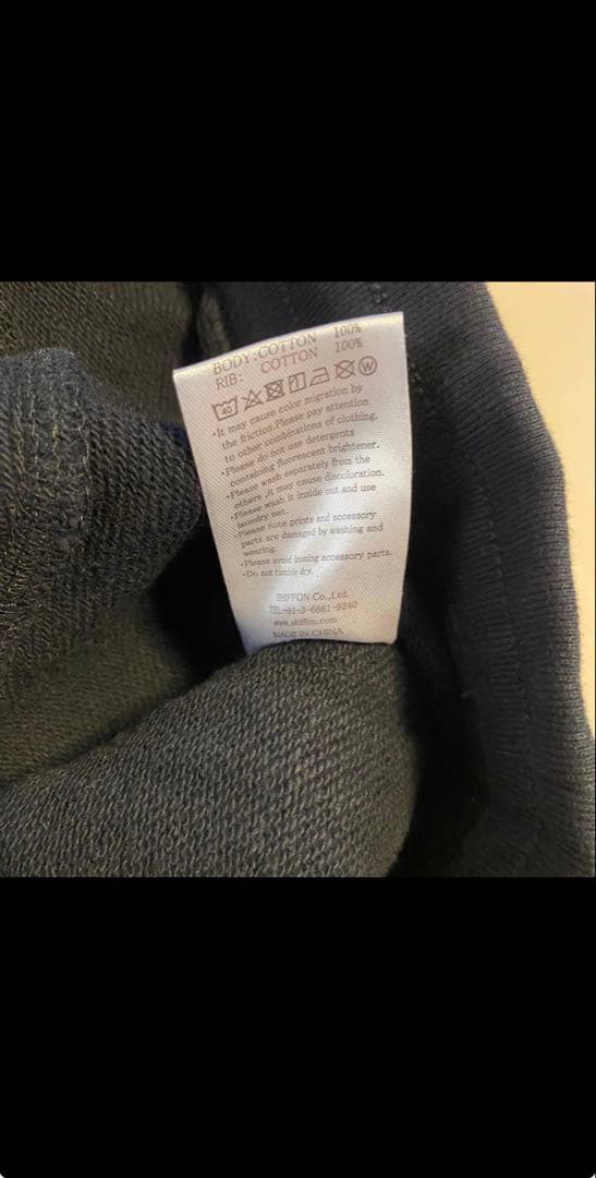 1piu1uguale3 セットアップ スウェット パーカー　黒