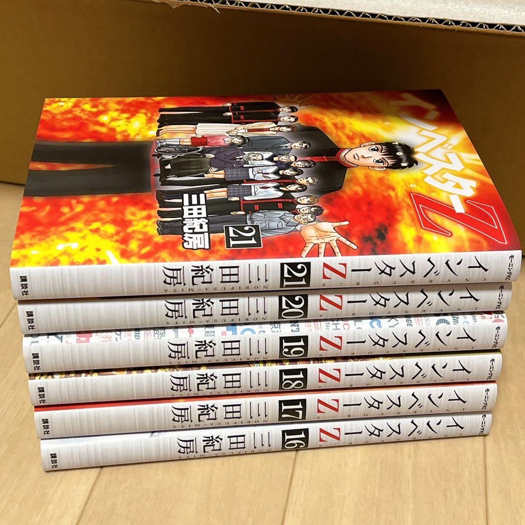 インベスターZ 全巻完結1~21巻 三田 紀房　講談社