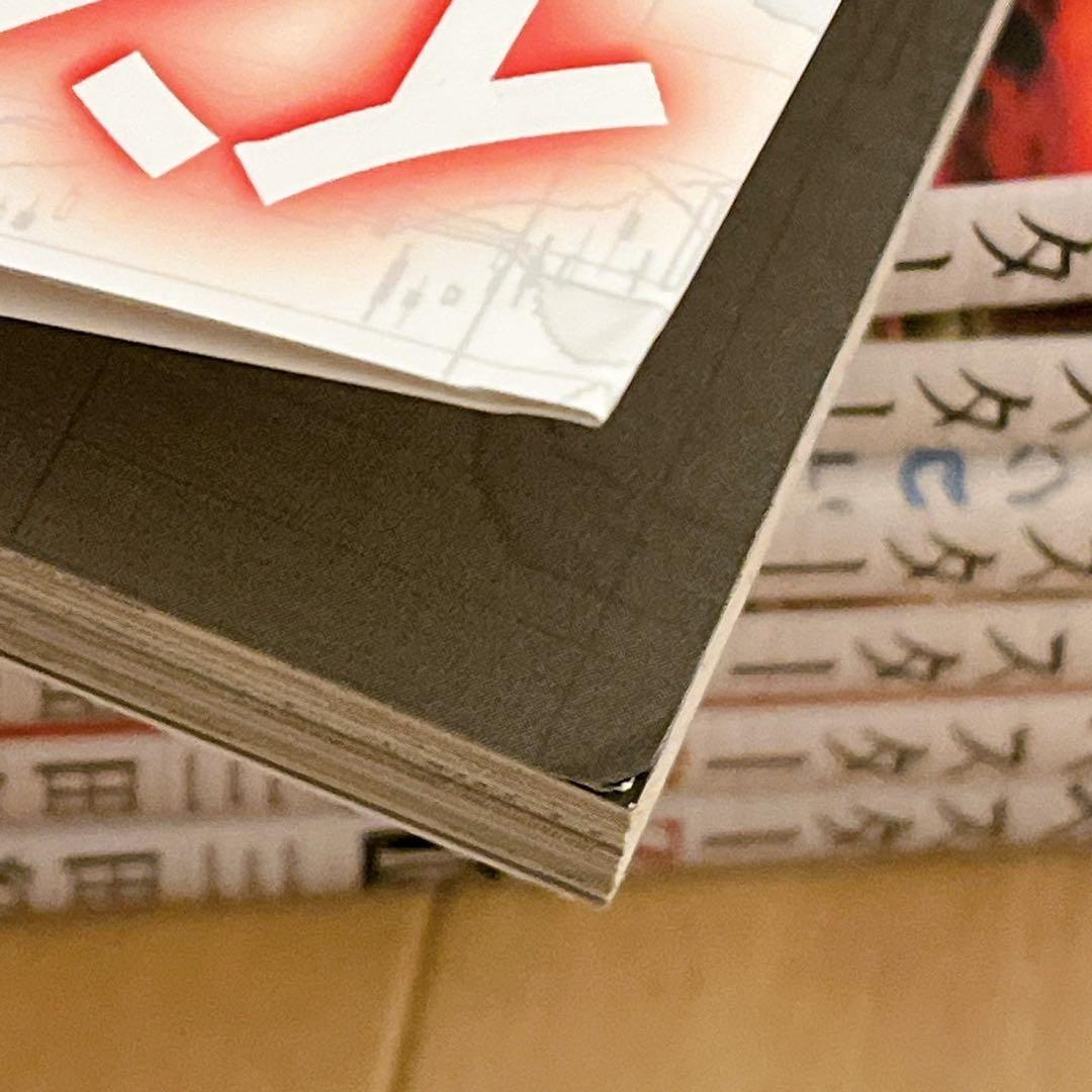 インベスターZ 全巻完結1~21巻 三田 紀房　講談社