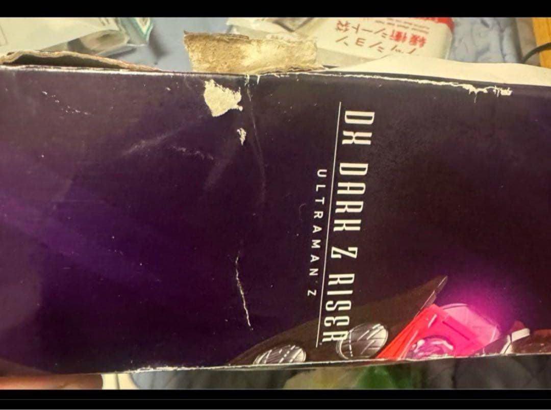 ベリアログ　ダーク、メモリアルゼットライザーメダルまとめ売り