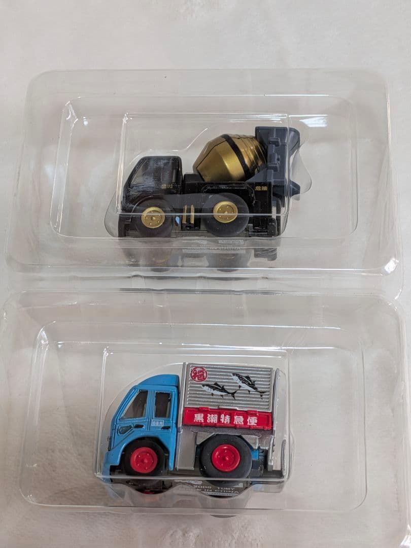 未使用 タルガ チョロQ トラック隊 全10種 コンプリート