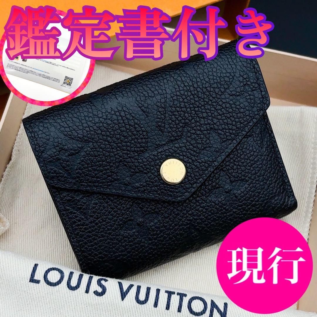 カーミ@プロフ必読　現行モデル★ルイヴィトン ゾエ アンプラント