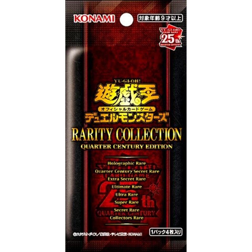 新品 遊戯王 RARITY COLLECTION 未開封品 25th 25周年