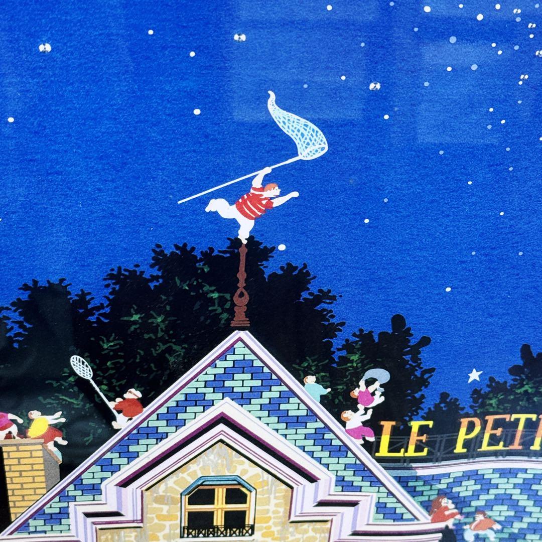 ヒロ・ヤマガタ「ミルキーウェイ」シルクスクリーン