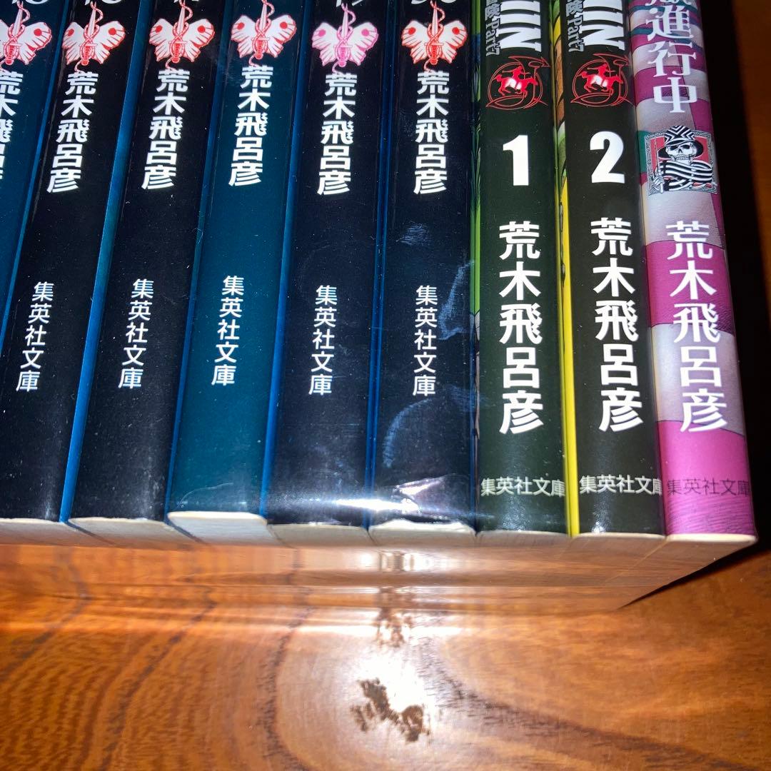漫画　ジョジョの奇妙な冒険　文庫版　1〜50巻+関連本3冊+オマケ