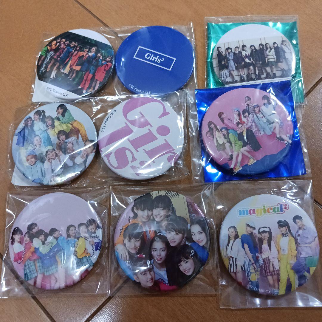 Girls2 メンバー集合おまとめセット