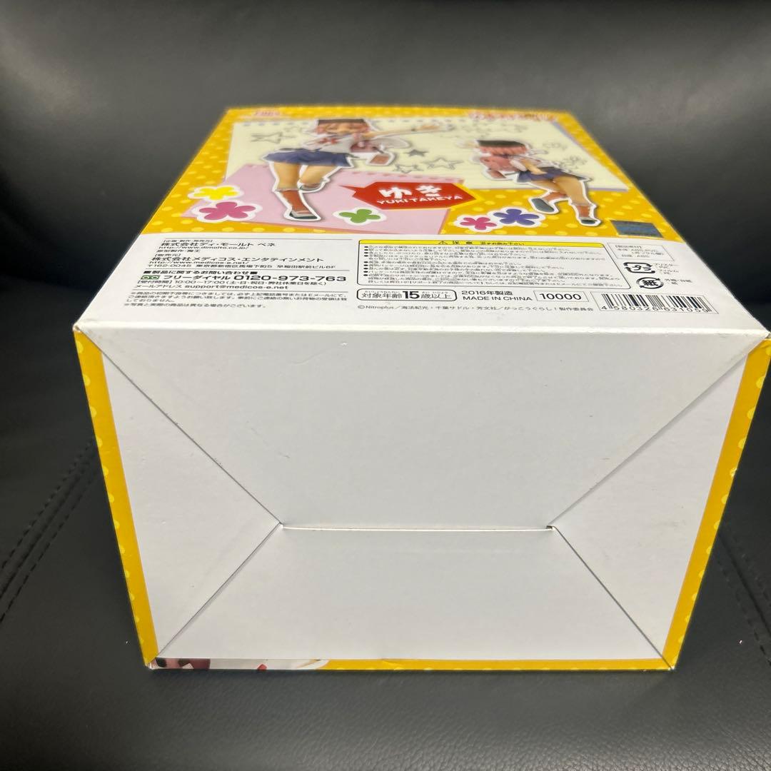 がっこうぐらし！　丈槍由紀　フィギュア