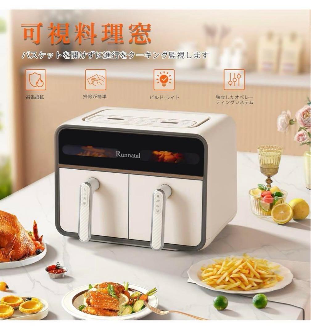 Runnatal ノンフライヤー AF700S-PE