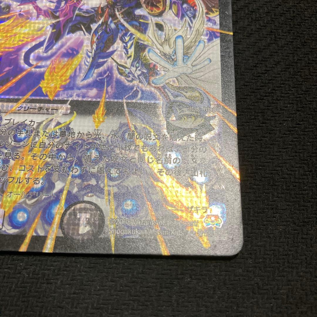 アレクサンドル3世　シク　シークレット