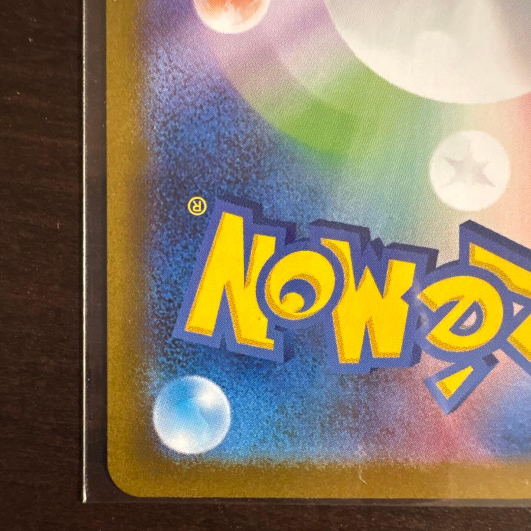 メガリザードンX ex 360 HP ポケモンカード