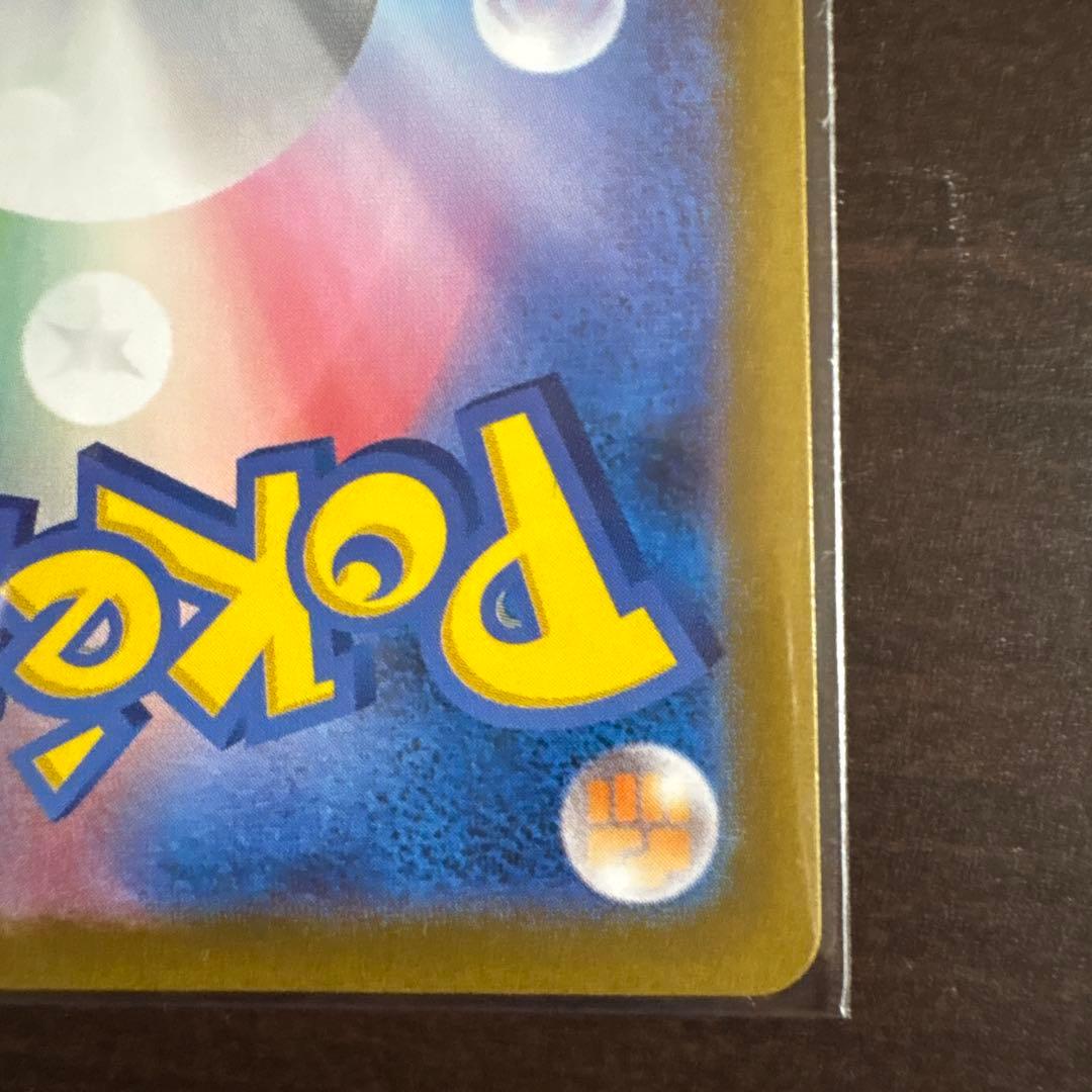 メガリザードンX ex 360 HP ポケモンカード