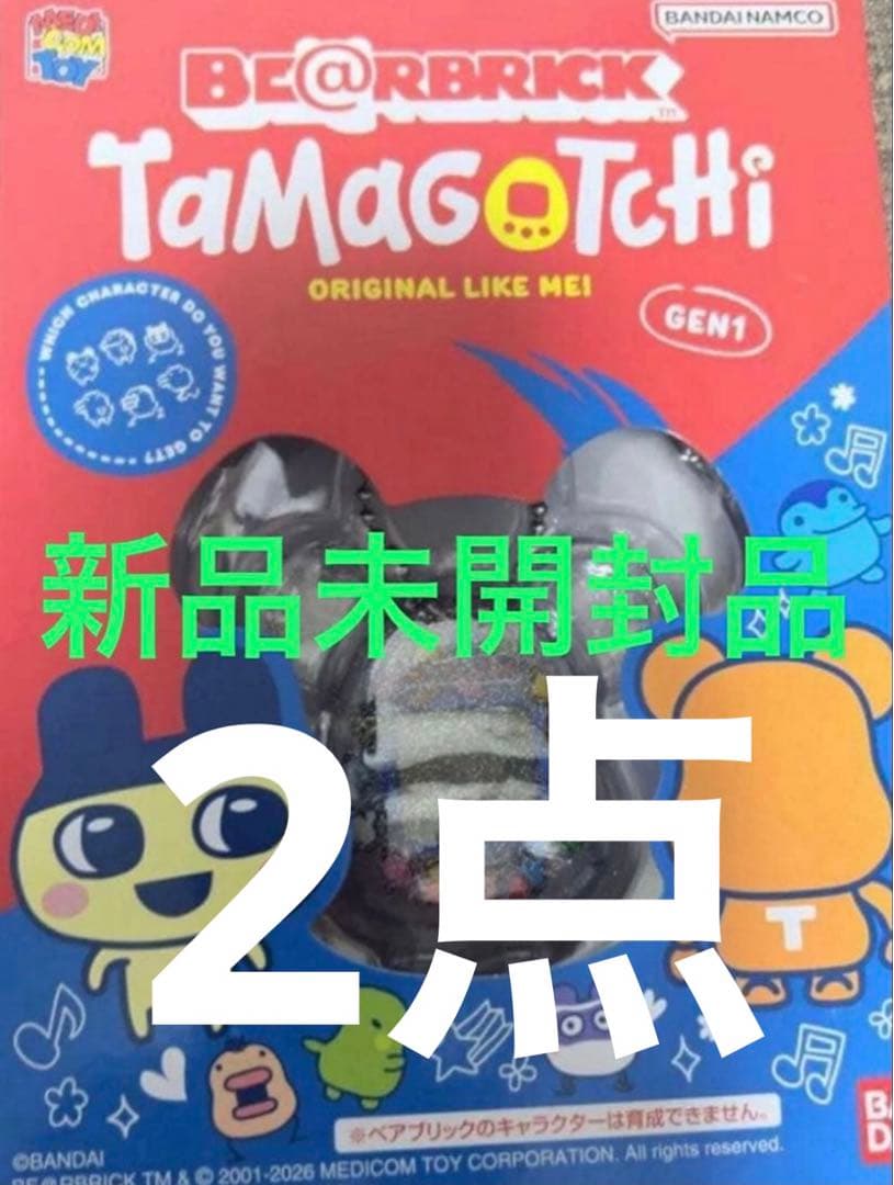 大たまごっち展　BE＠RBRICK×Tamagotchi