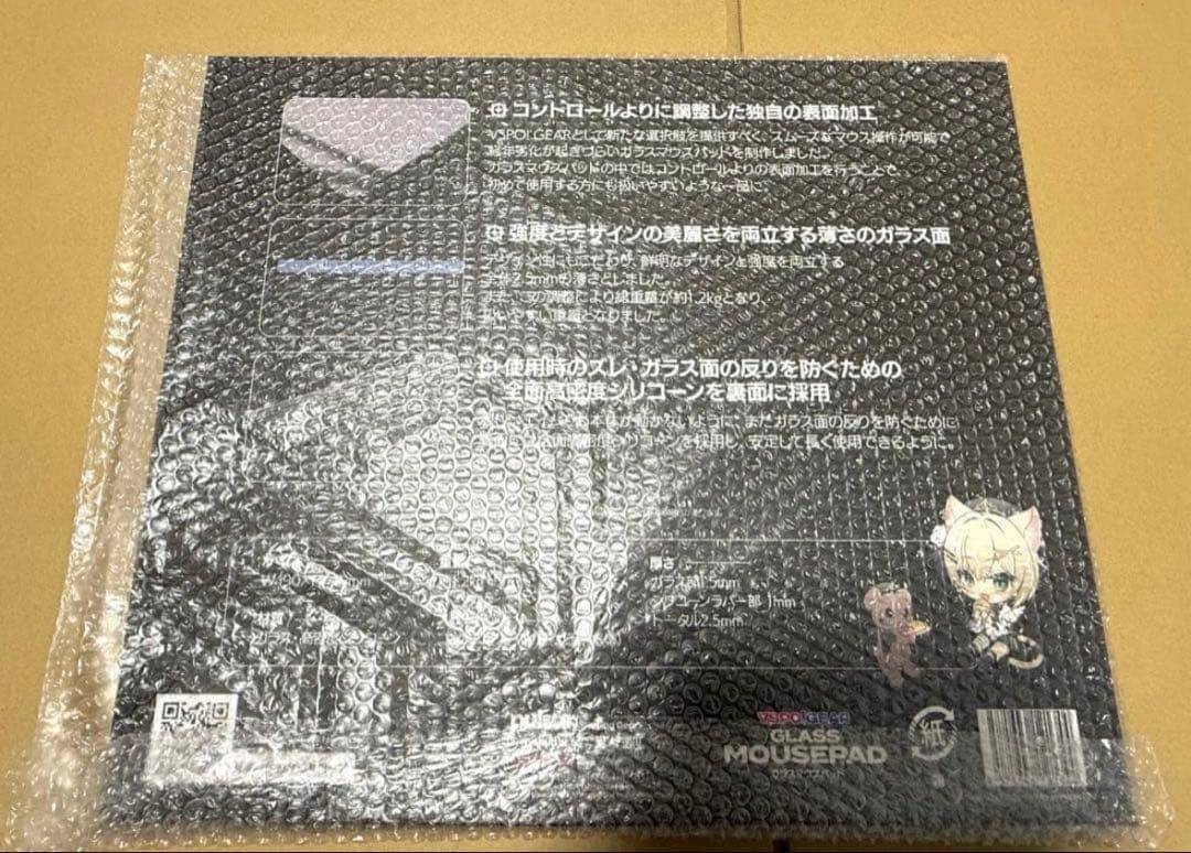 ぶいすぽっ！　胡桃のあ　ガラスマウスパッド