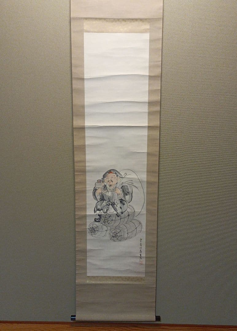 石川秀穂 大黒天図 縁起 開運日本画 水墨画 掛軸