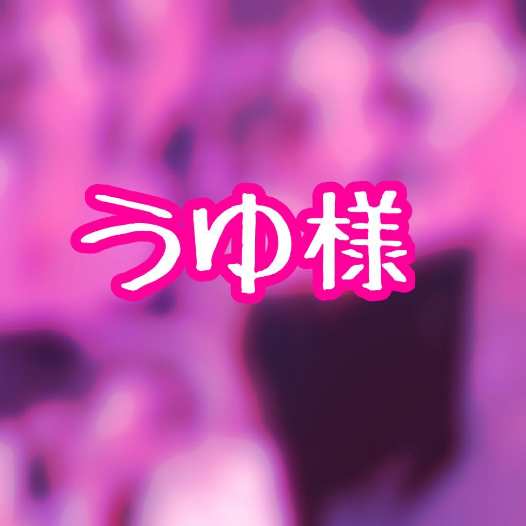 ⋆✦⋆✦専用⋆✦⋆✦