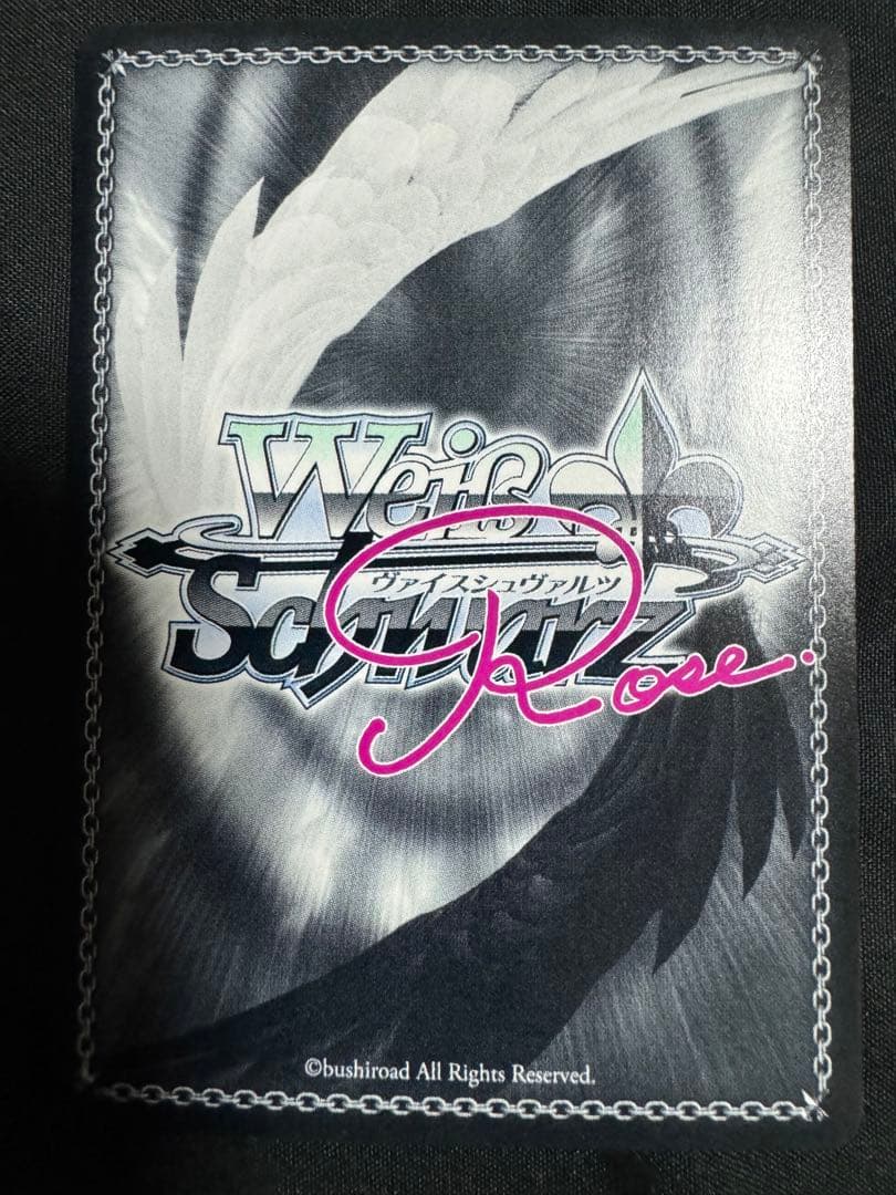 ヴァイスロゼ 積み重ねる思い出 アイリス SEC サイン HARUKAZE