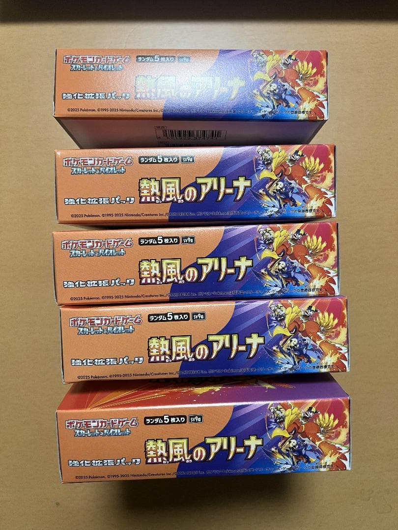 【未サーチ】新品未使用　熱風のアリーナ　5box シュリンク無　ぺりぺり無し