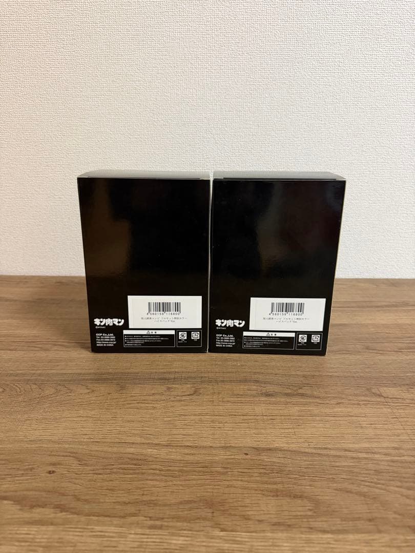 CCP　キン骨マン&イワオ　セット