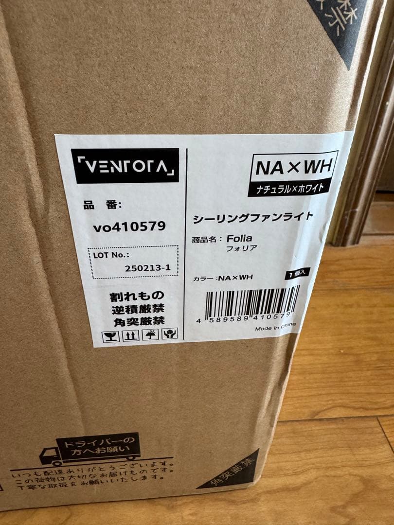 VENNORA Folia シーリングファンライト