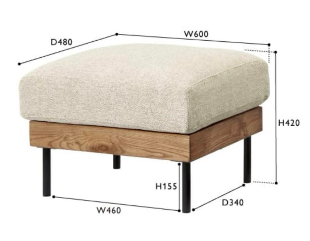 【今週末割引中】unico トレル カバーリングオットマン グレー＋替えカバー