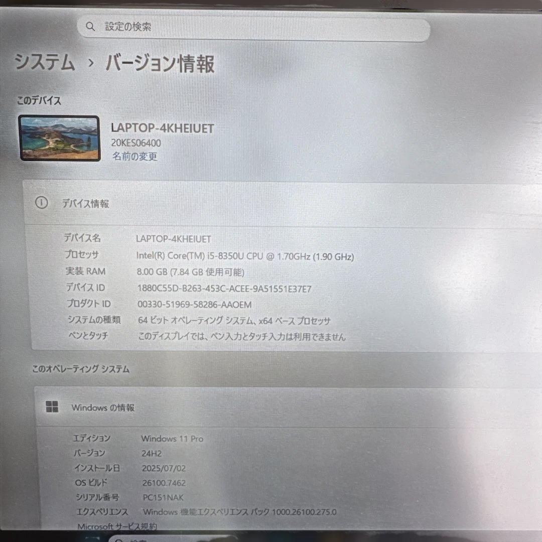 Windowsノート本体 Lenovo ThinkPad X280 Core i5-8350U