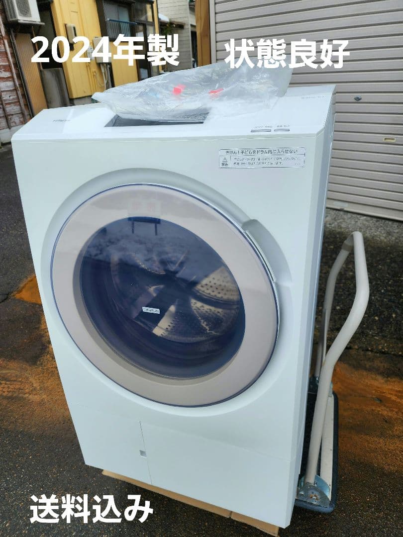 日立 BD-STX130JL 洗濯13.0kg 乾燥7.0kg 2024年製