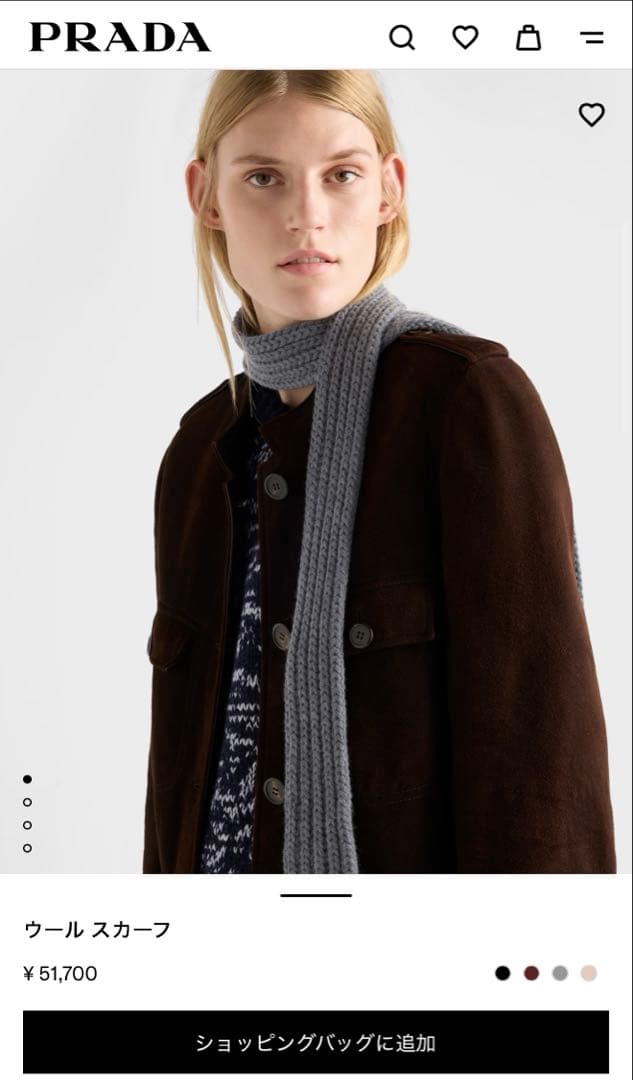 【たけ】PRADA ウール スカーフ マフラー グレー