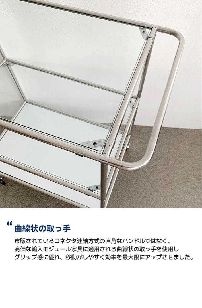 お得！ O'gre オグレ モジュール 3段トロリー バスケット 組立不要♪