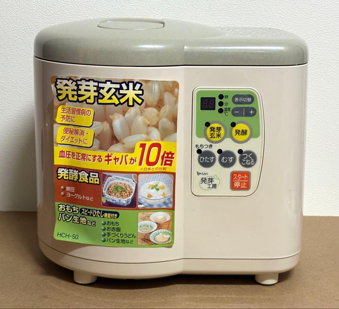 【新品未使用】発酵食品メーカー HCH-50