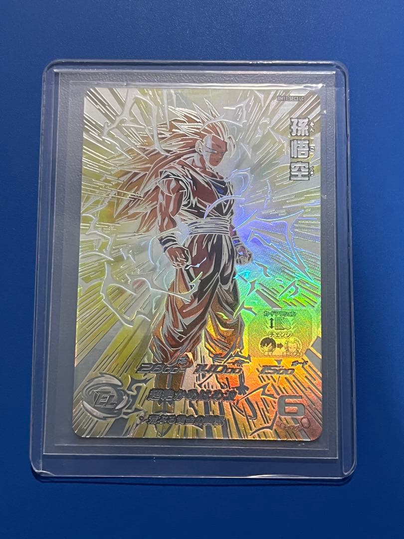 BM11-SEC3LC 孫悟空　超サイヤ人3