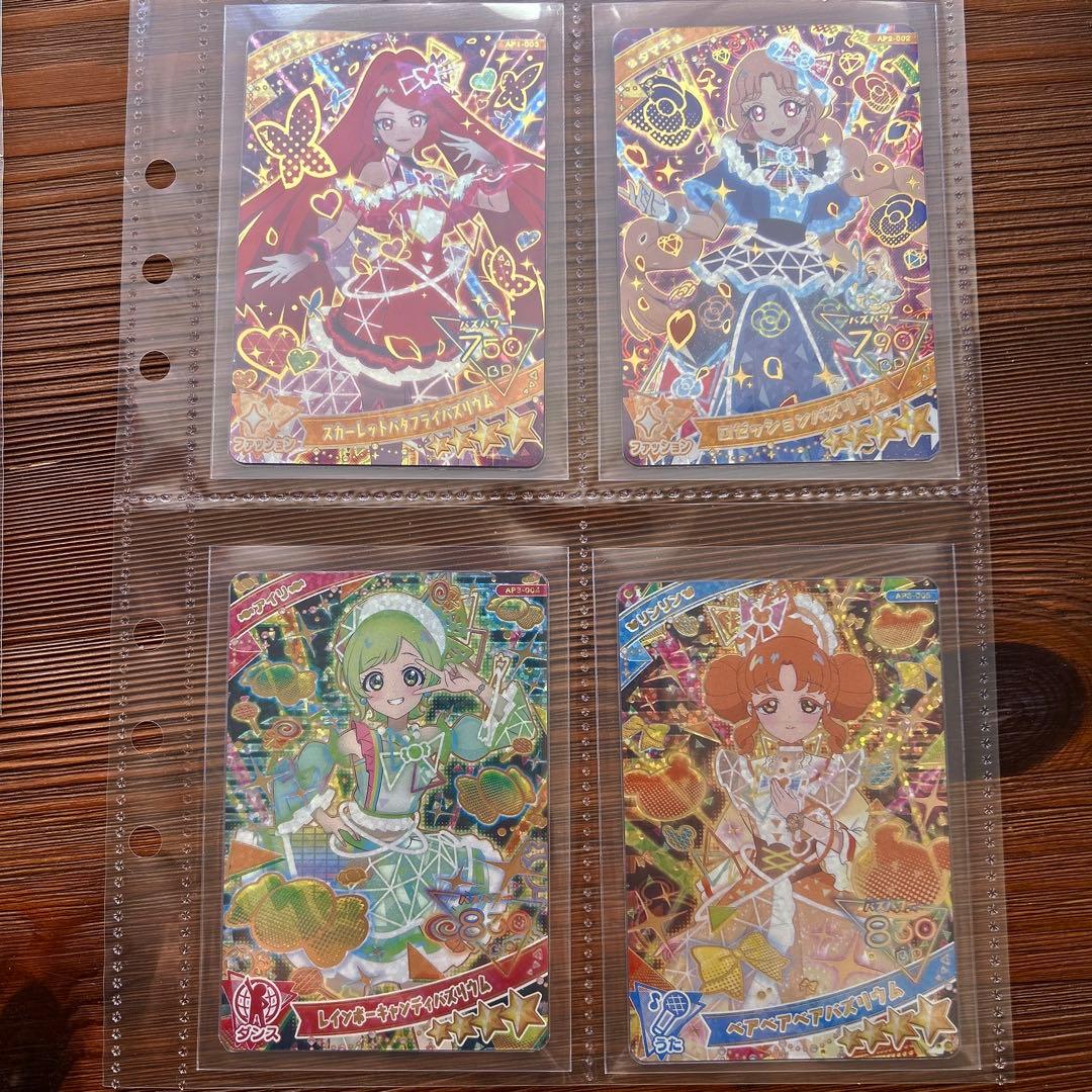 ひみつのアイプリ バズリズムコーデ フルコンプセット