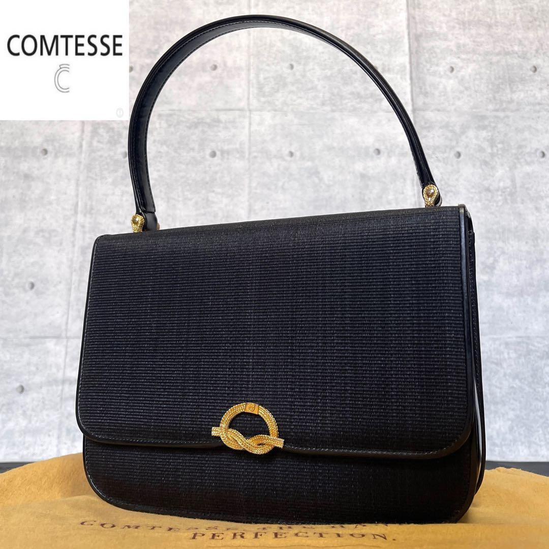 【美品】COMTESS ホースヘア×レザー ブラック ゴールド金具 ハンドバッグ