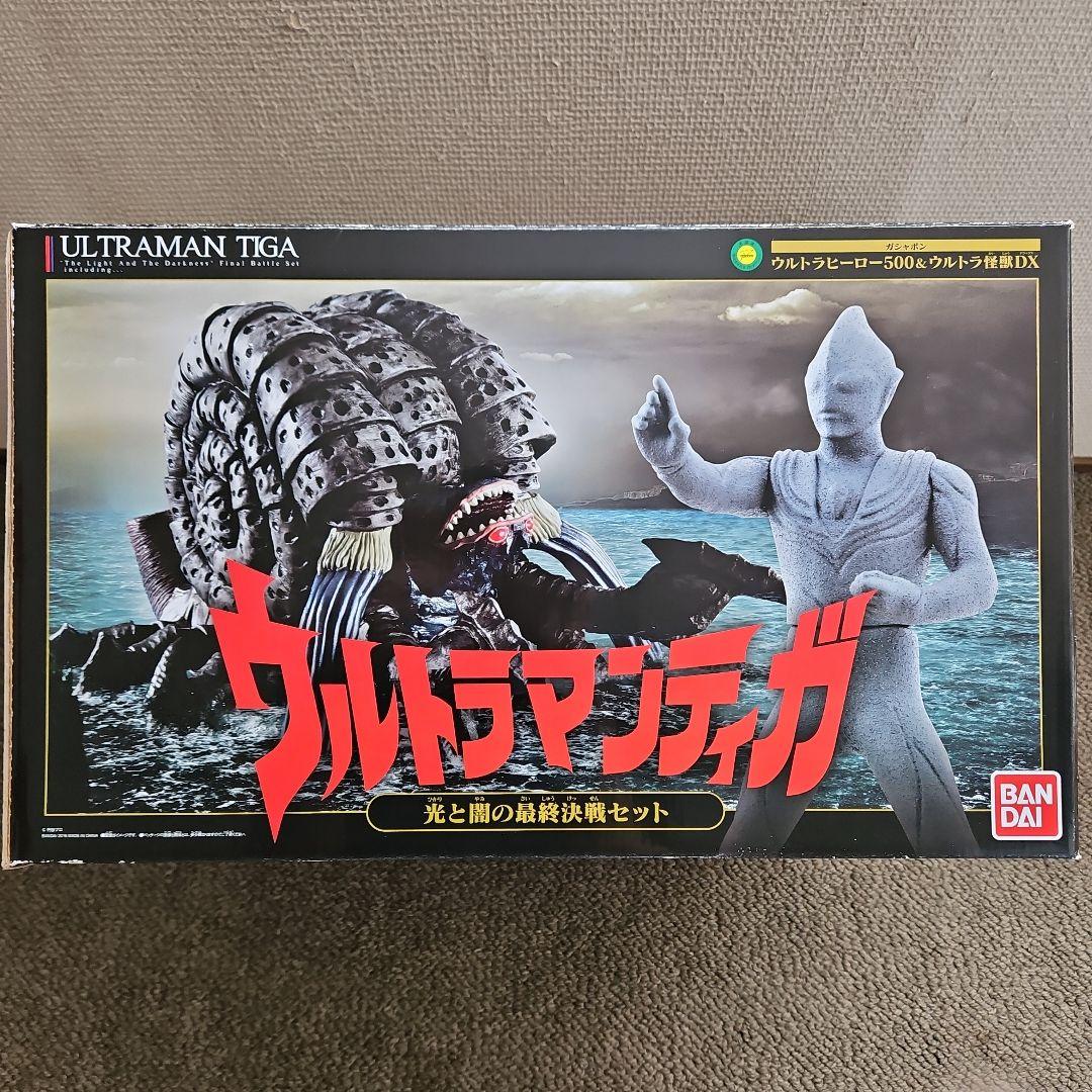ウルトラマンティガ　光と闇の最終決戦セット