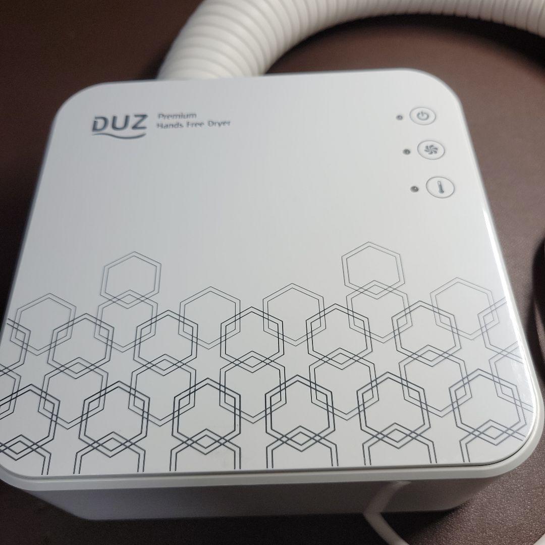 【値下げ～12/5(金)まで】DUZ プレミアムハンズフリードライヤー