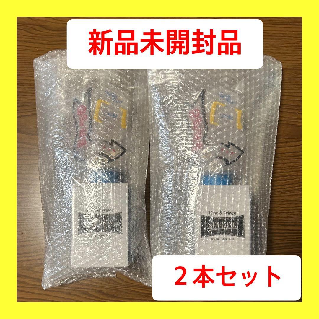 King & Prince STARRING ペンライト2本セット