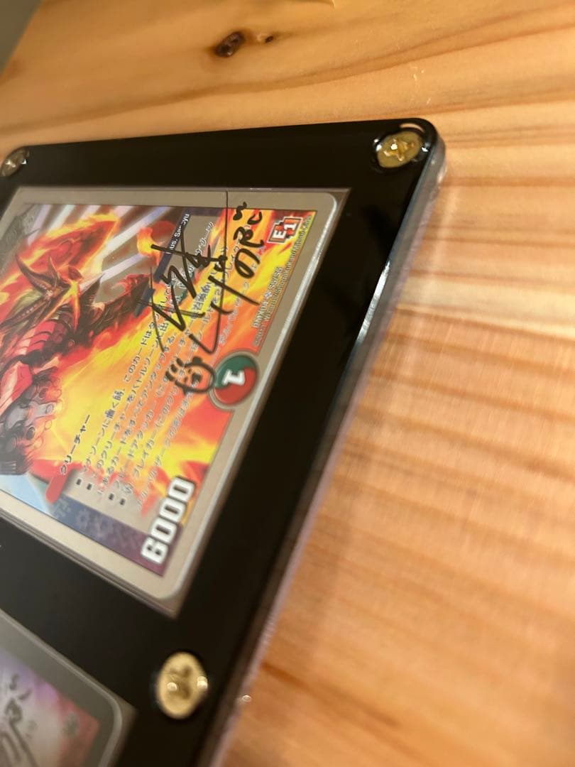 サインカード(松本しげのぶ先生) 無双竜機ボルバルザーク/ボルバルザーク・エクス