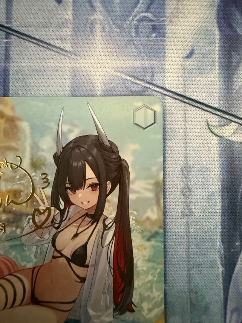 ヴァイスシュヴァルツ　アズールレーン　初月　SP