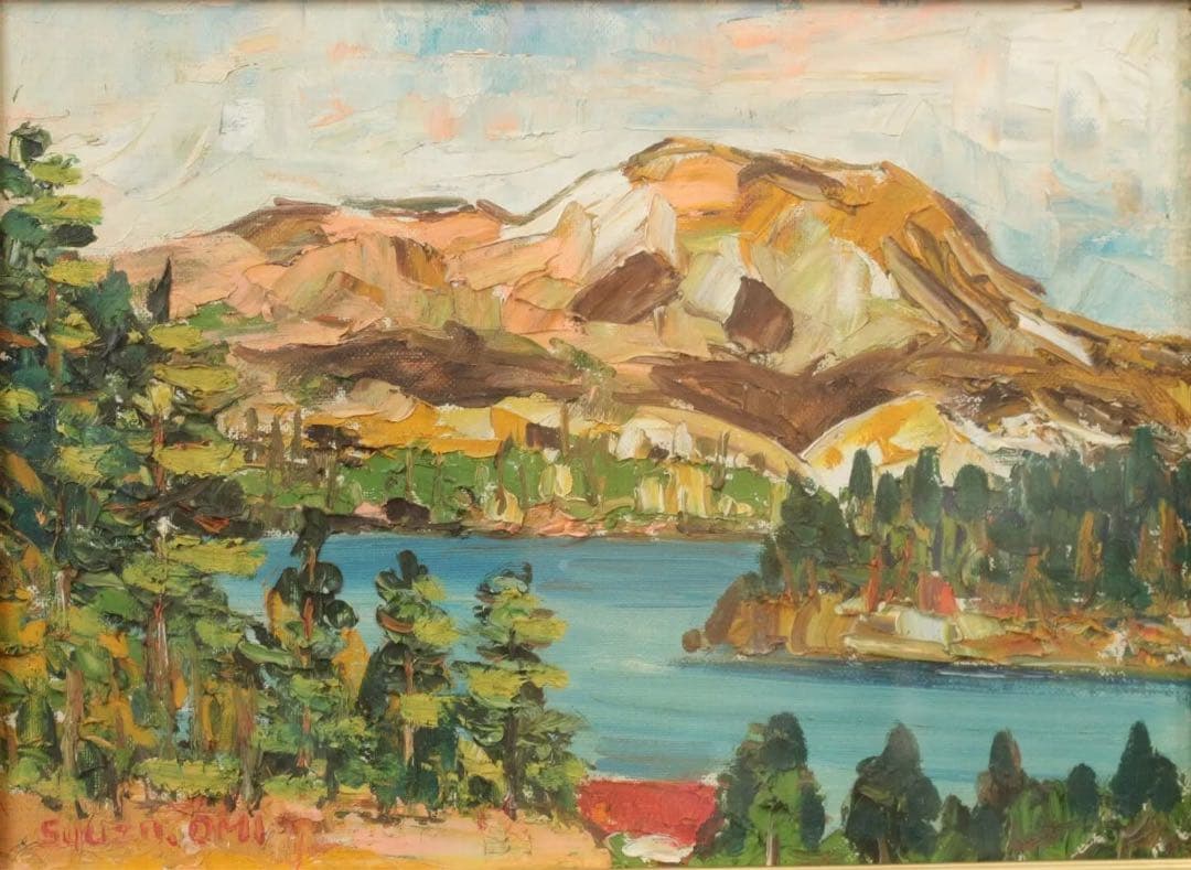 箱根芦ノ湖　F4／尾身周三 (油彩)