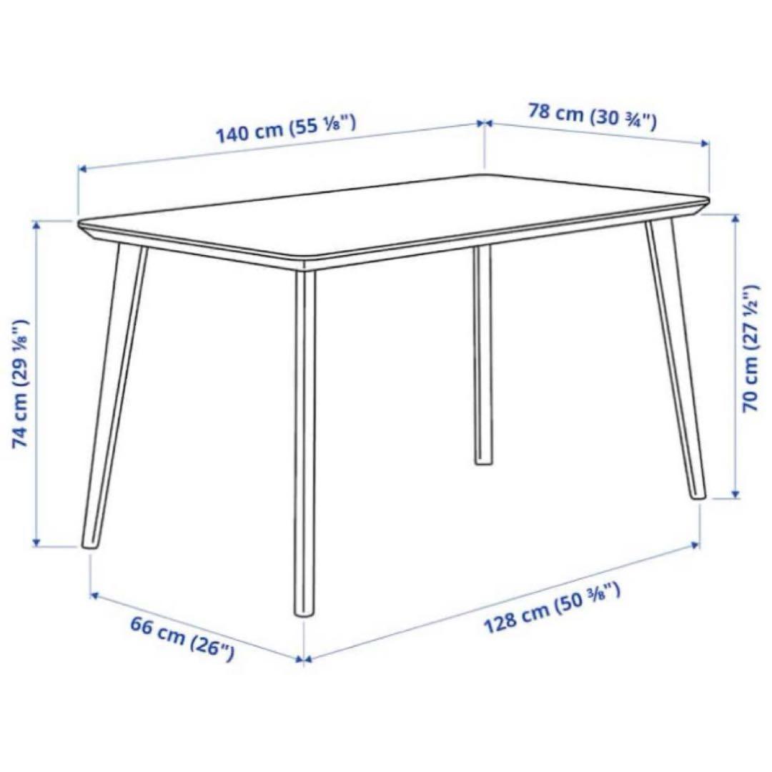 IKEA LISABO リーサボー ダイニングテーブル