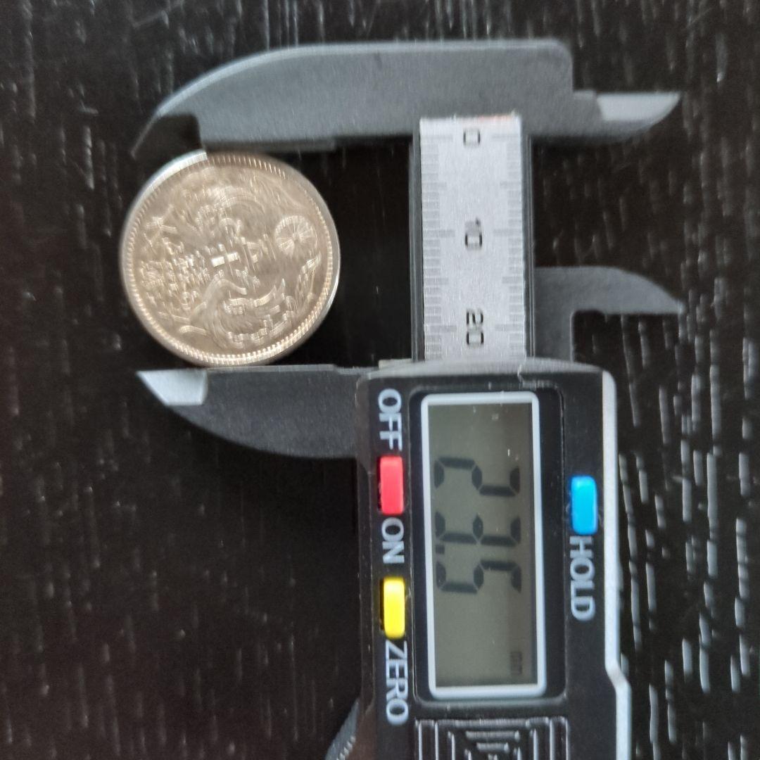 大正小型50銭銀貨鳳凰 10枚