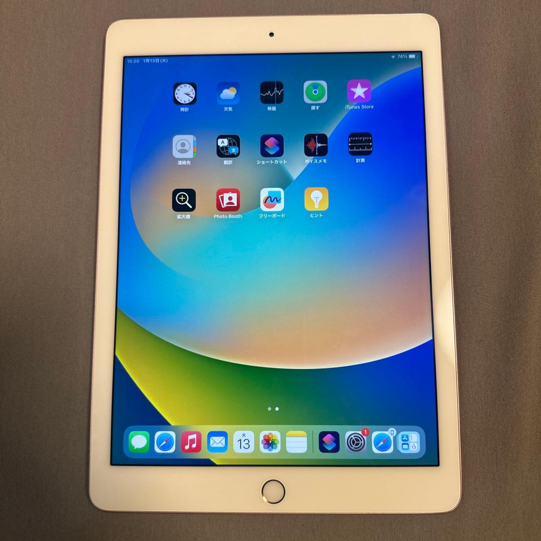 iPad Pro 9.7インチ ピンク 32GB WiFi