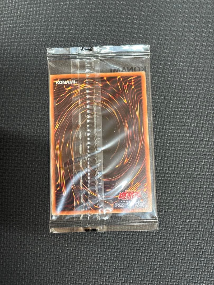 遊戯王　ブラック・マジシャン　プリズマ　未開封　当選証書&封筒付き