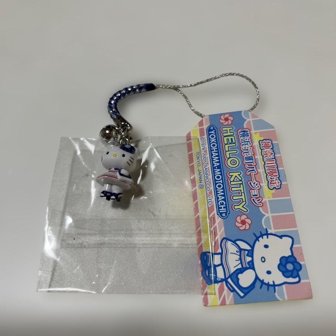 ハローキティ ストラップ 根付け 横浜元町バージョン 2005年 サンリオ レア