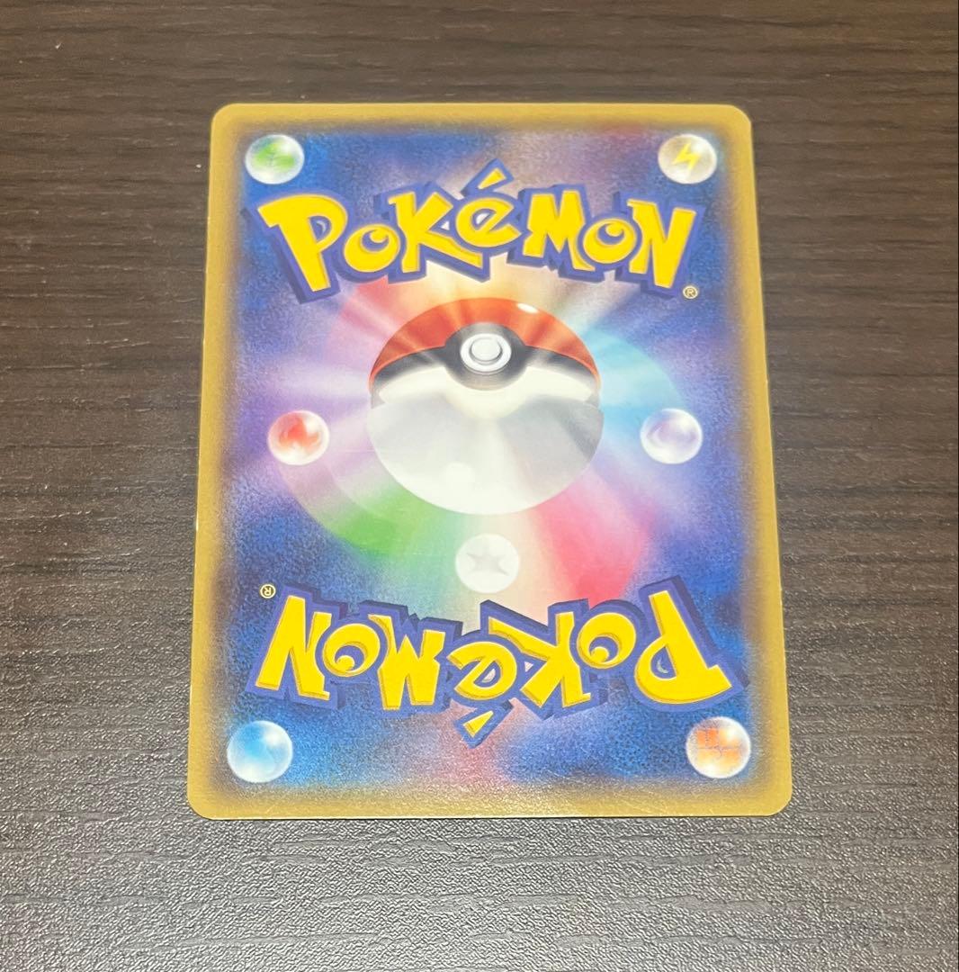 メガトウキョーのピカチュウ PROMO