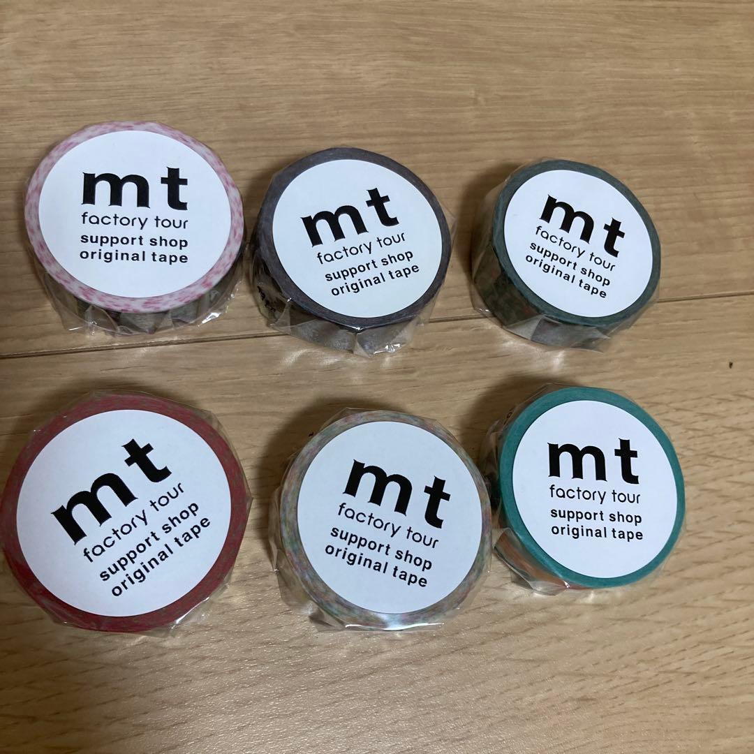 mt マスキングテープ　ファクトリーツアー　サポートショップ　まとめ売り