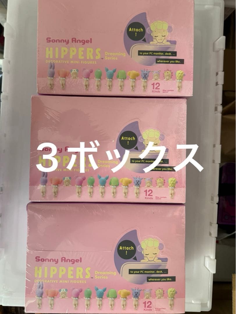 sonnyangel hippers ソニーエンジェルヒッパーズ