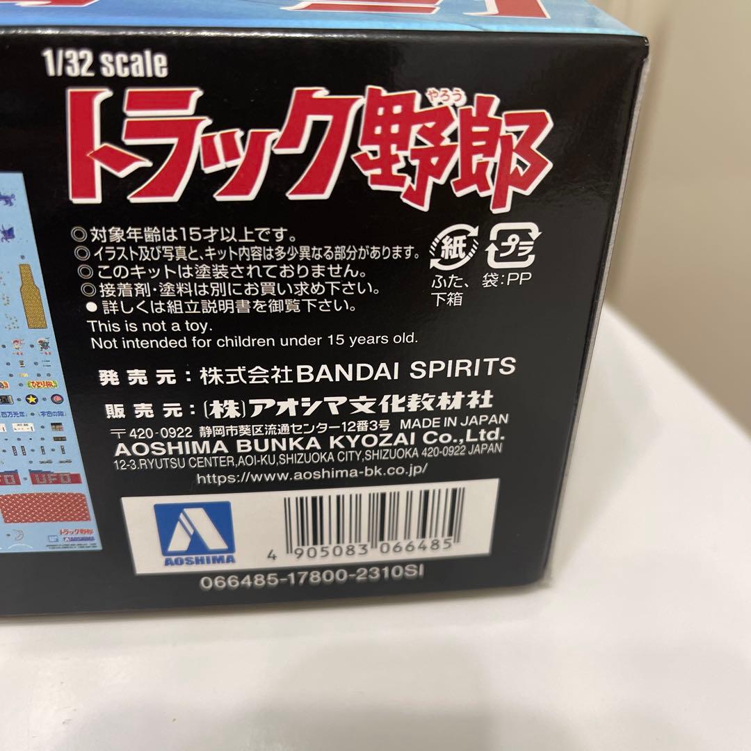 1/32 トラック野郎シリーズ No.3 一番星 突撃一番星