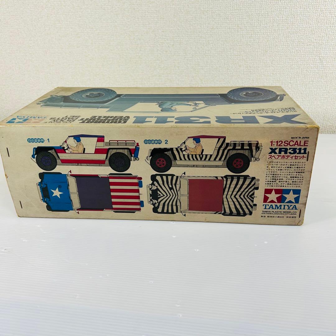 TAMIYA XR311 コンバットバギー 復刻版 スペアボディセット