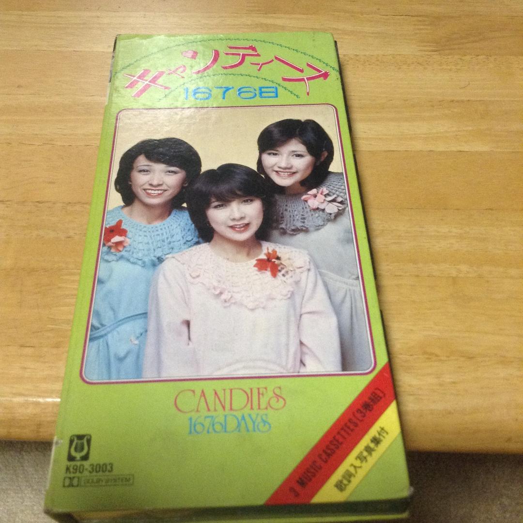 キャンディーズ1676日　カセットテープ　3巻組